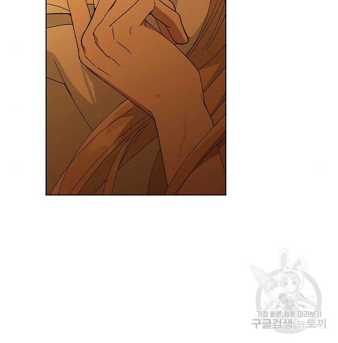 헤어지면 죽음 73화 20