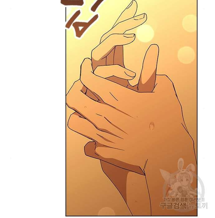 헤어지면 죽음 73화 24