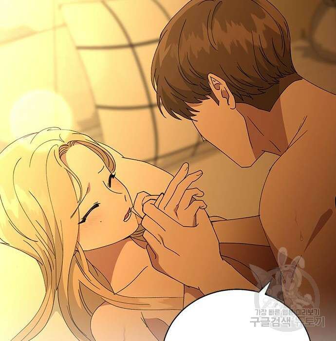 헤어지면 죽음 73화 26