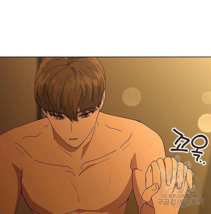 헤어지면 죽음 73화 29