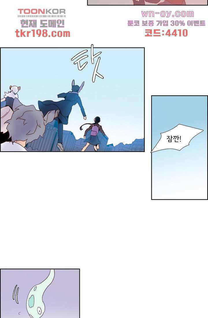 신시 79화 11