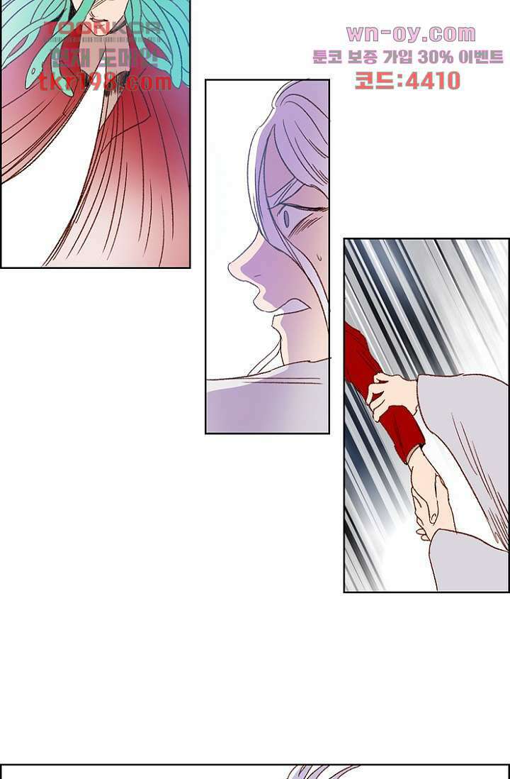신시 79화 46