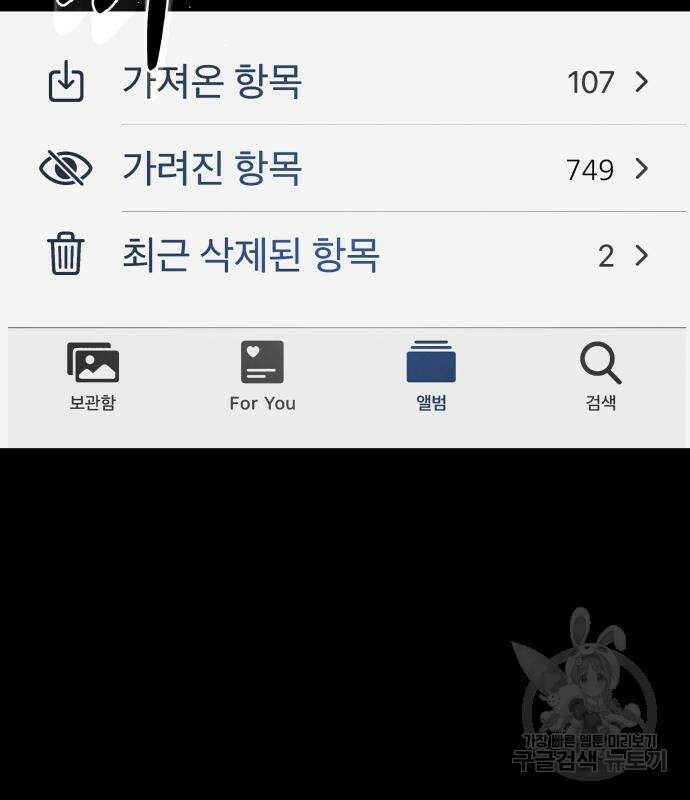 지옥 키우기 27화 35