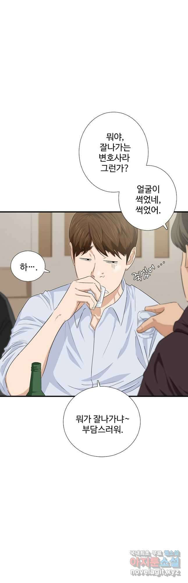 이것이 법이다 89화 9