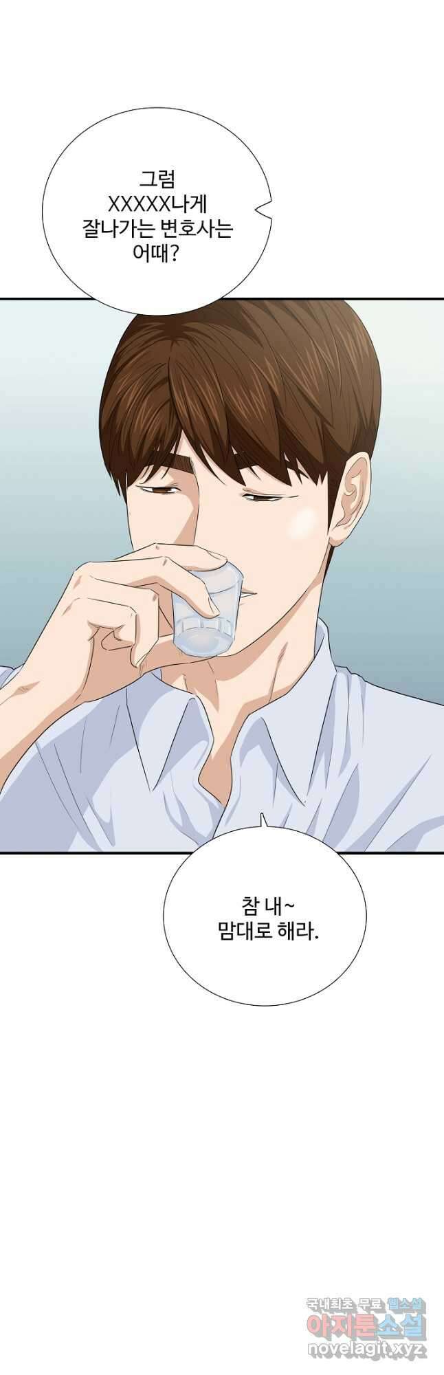 이것이 법이다 89화 10