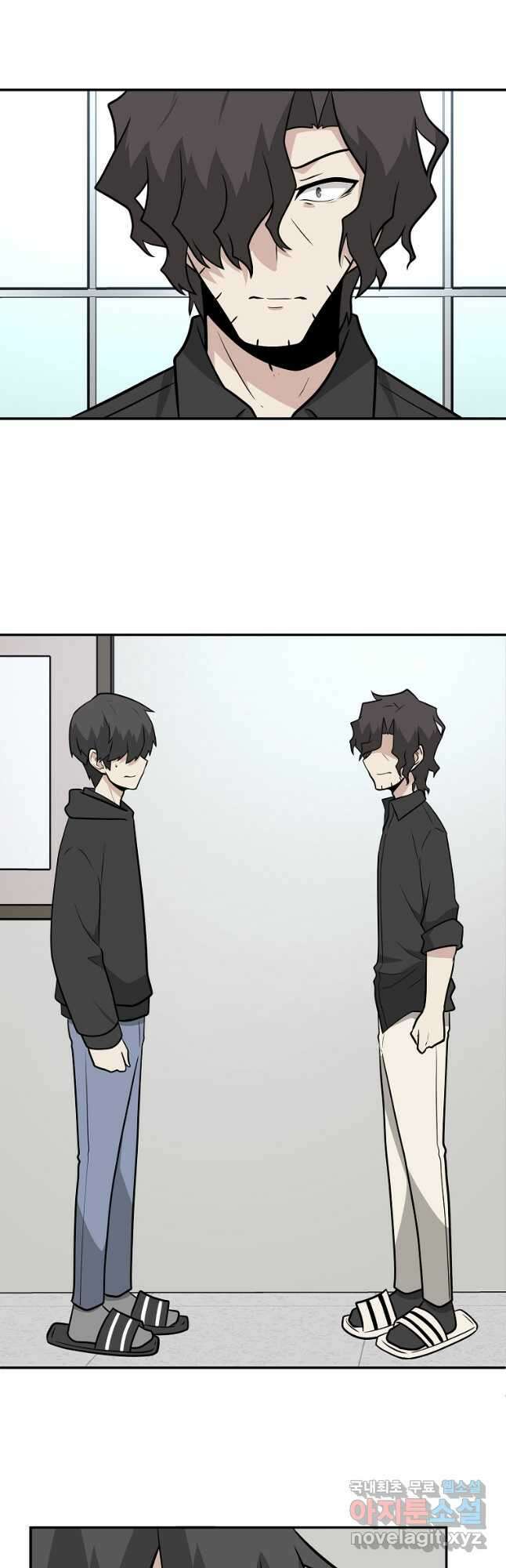 어딜 봐요 매니저님 89화 4