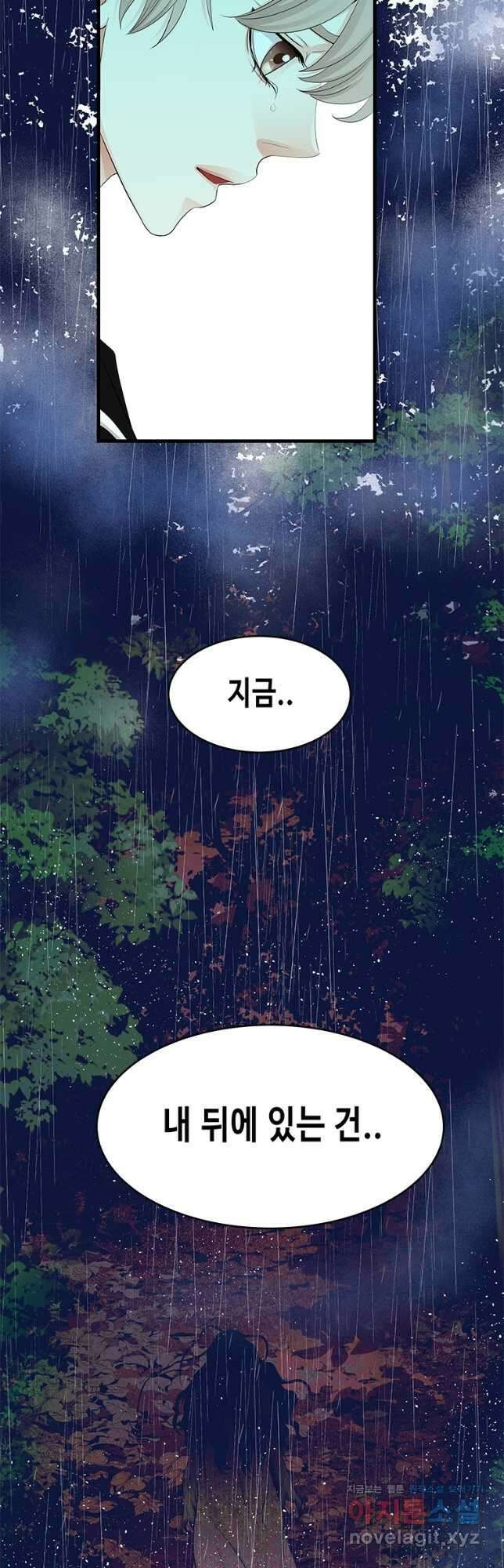 천 개의 달이 뜨면 68화 5