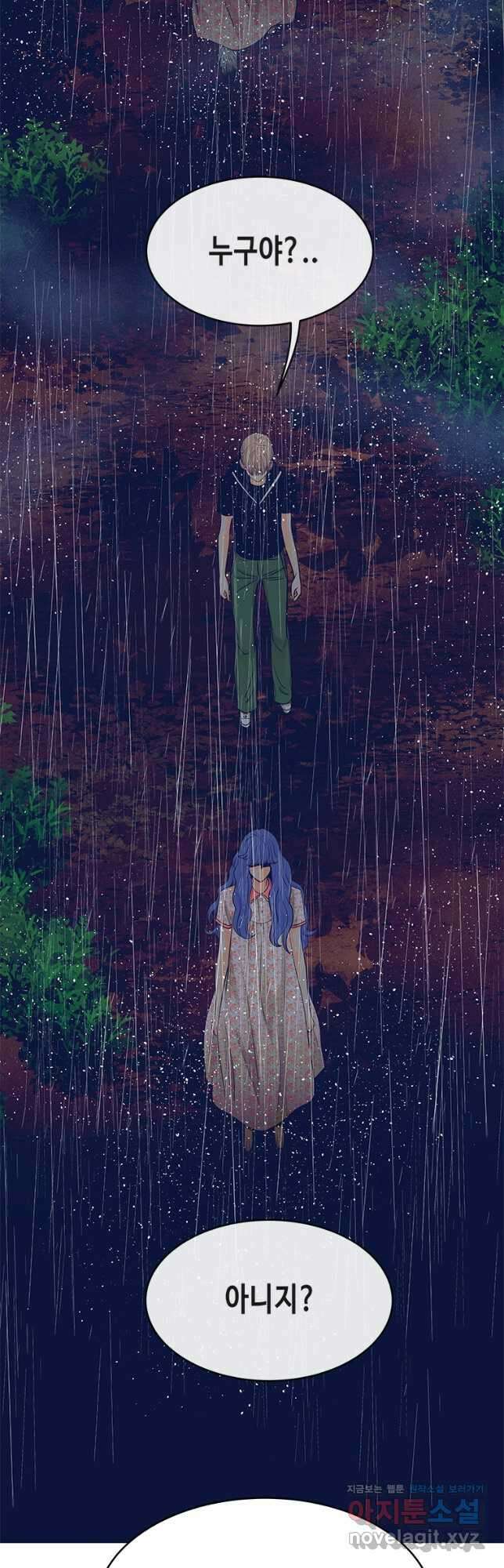 천 개의 달이 뜨면 68화 6