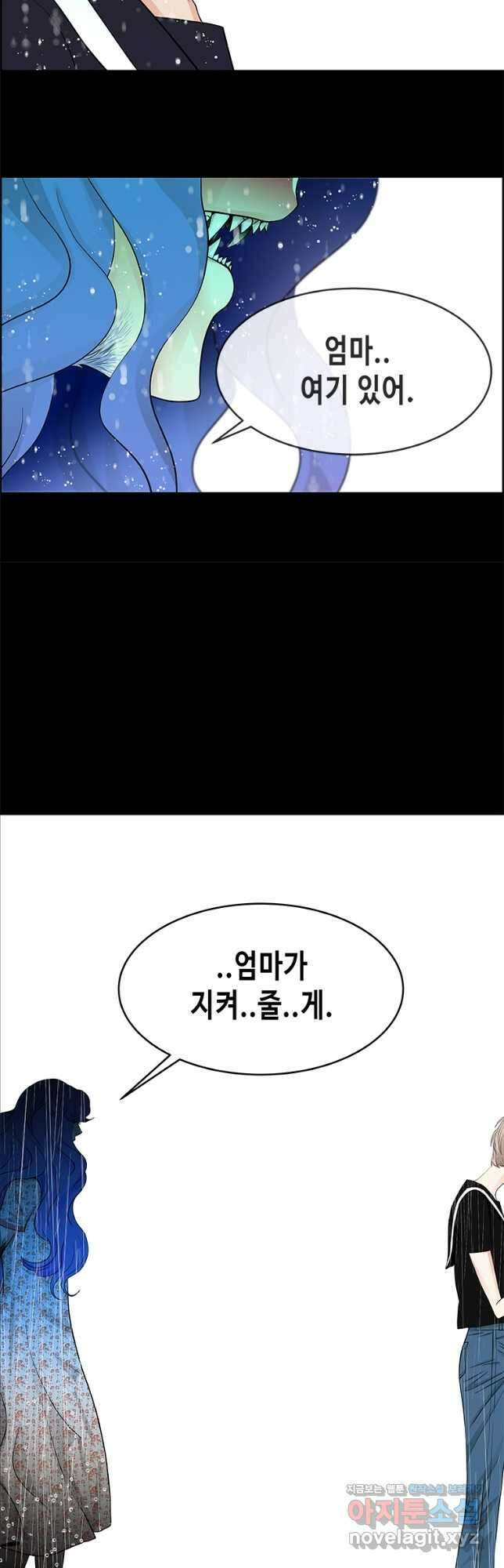 천 개의 달이 뜨면 68화 8