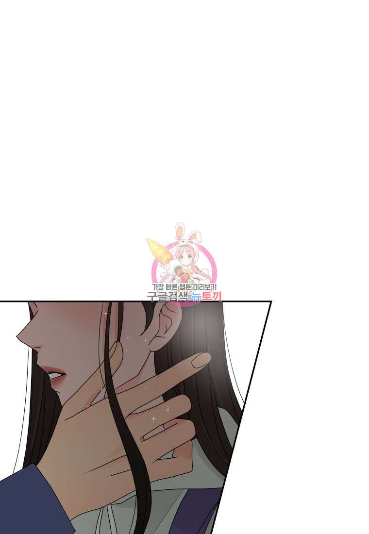노이즈컴백 7화 1