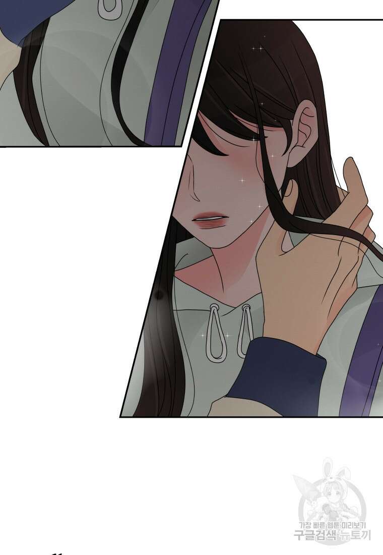 노이즈컴백 7화 2