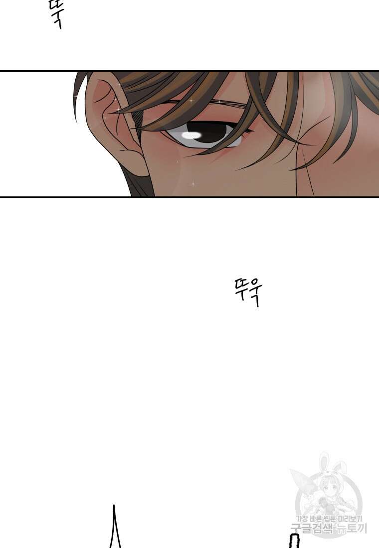 노이즈컴백 7화 3