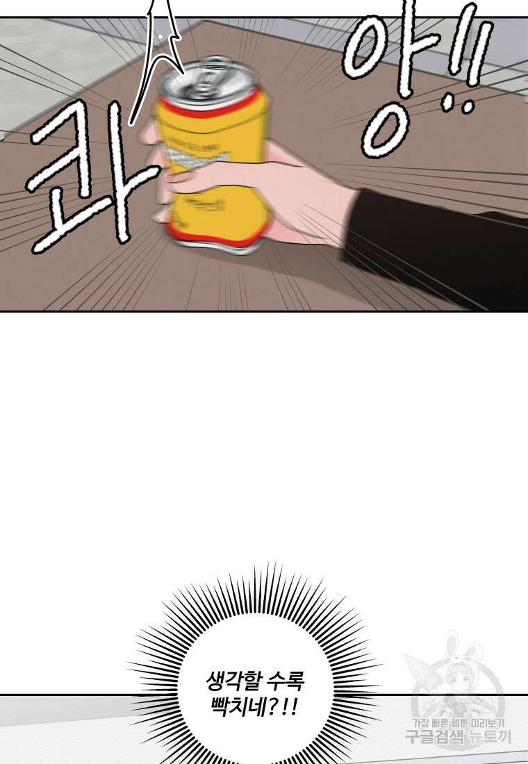 노이즈컴백 7화 4