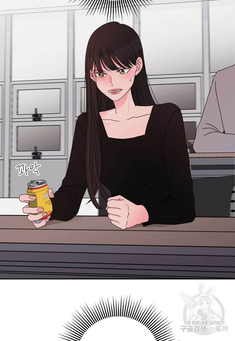 노이즈컴백 7화 5