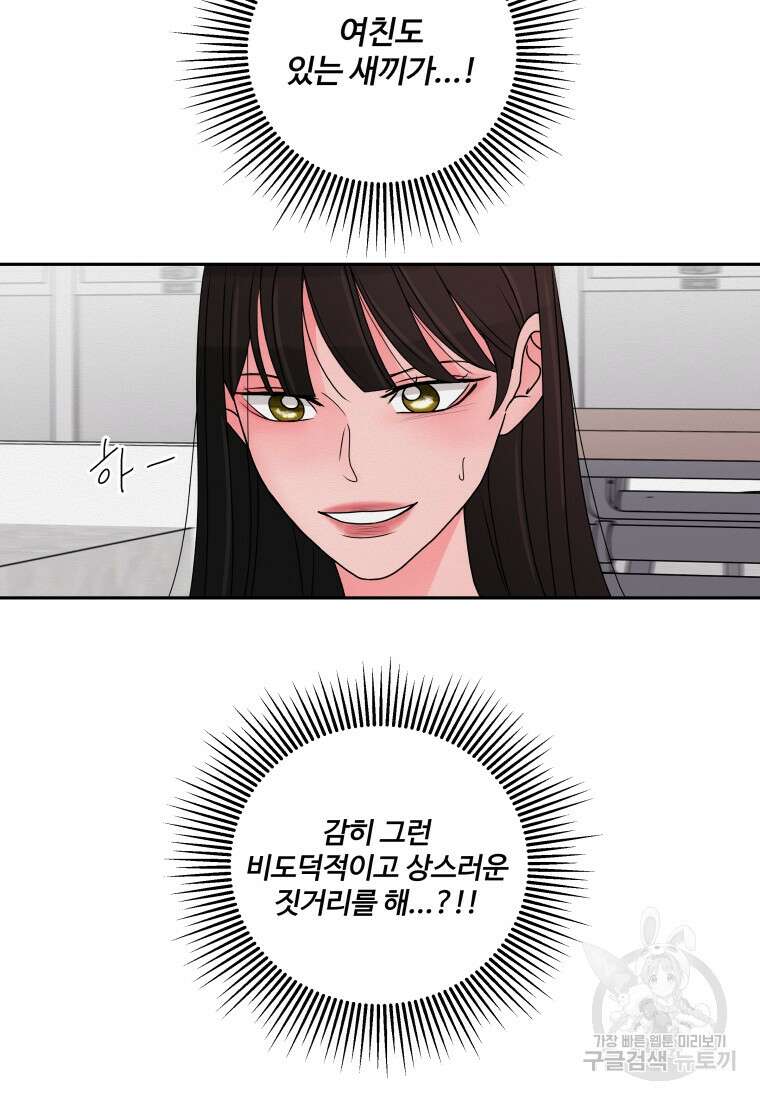 노이즈컴백 7화 6