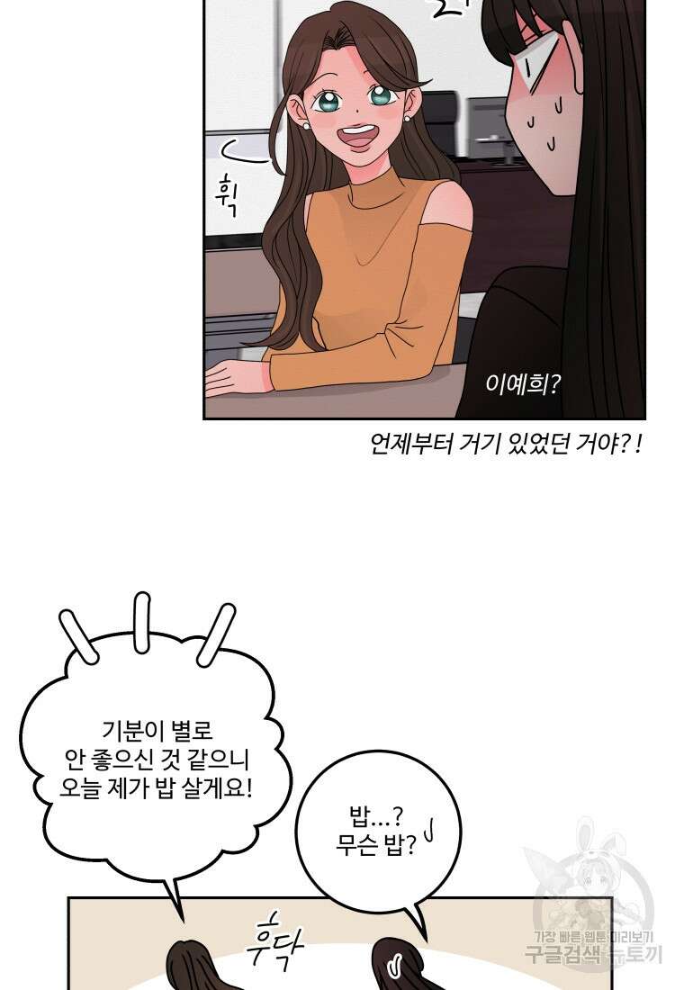 노이즈컴백 7화 10