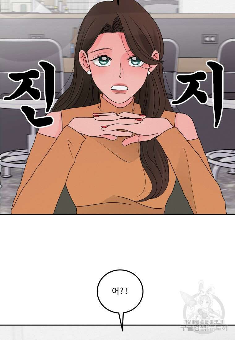 노이즈컴백 7화 13