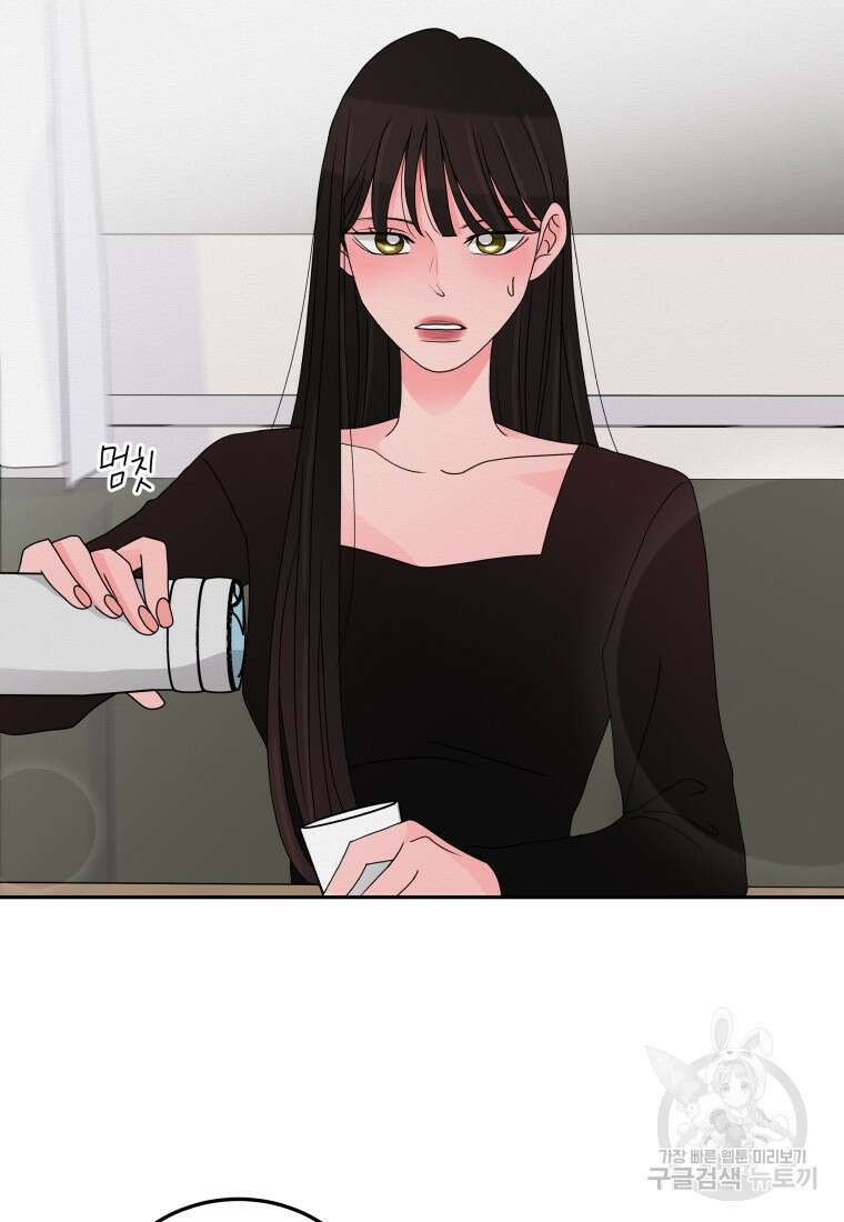 노이즈컴백 7화 14