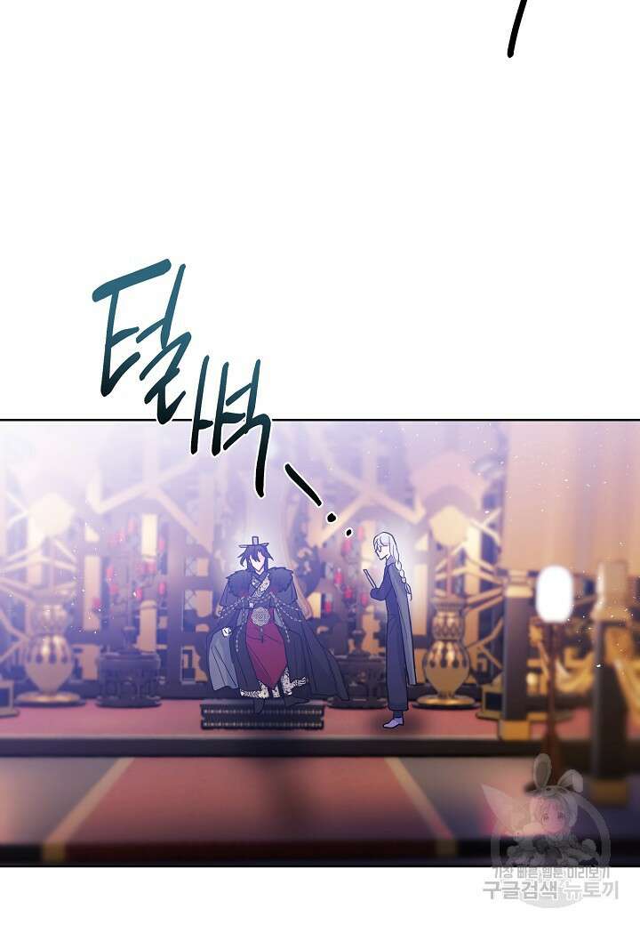 착하게 살고 싶었답니다 3화 18