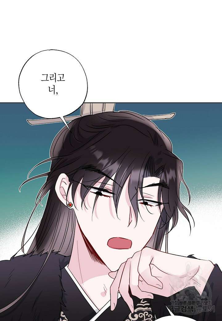 착하게 살고 싶었답니다 3화 19