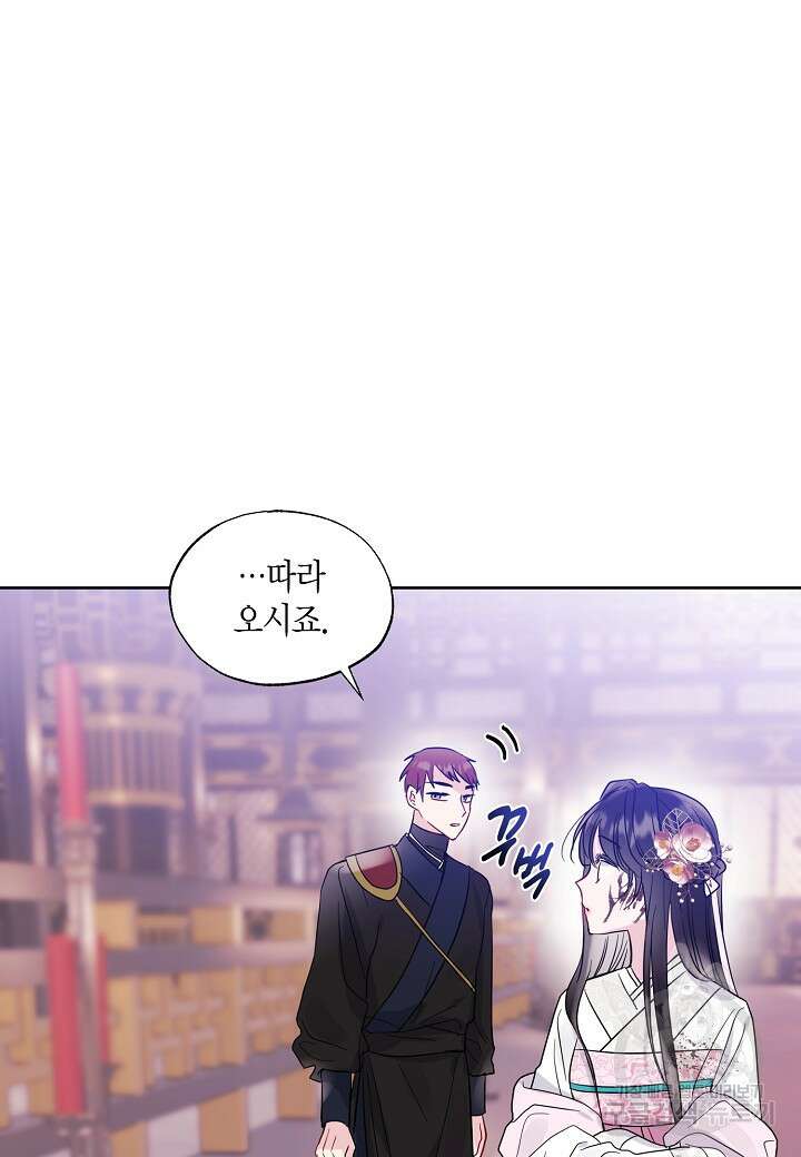착하게 살고 싶었답니다 3화 23
