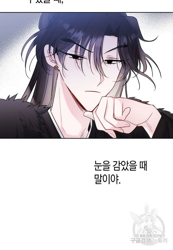 착하게 살고 싶었답니다 3화 29
