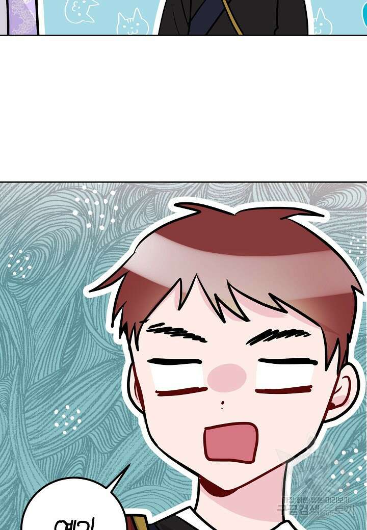 착하게 살고 싶었답니다 9화 20