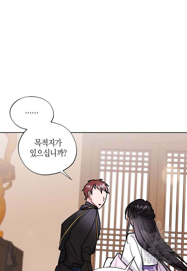 착하게 살고 싶었답니다 9화 35