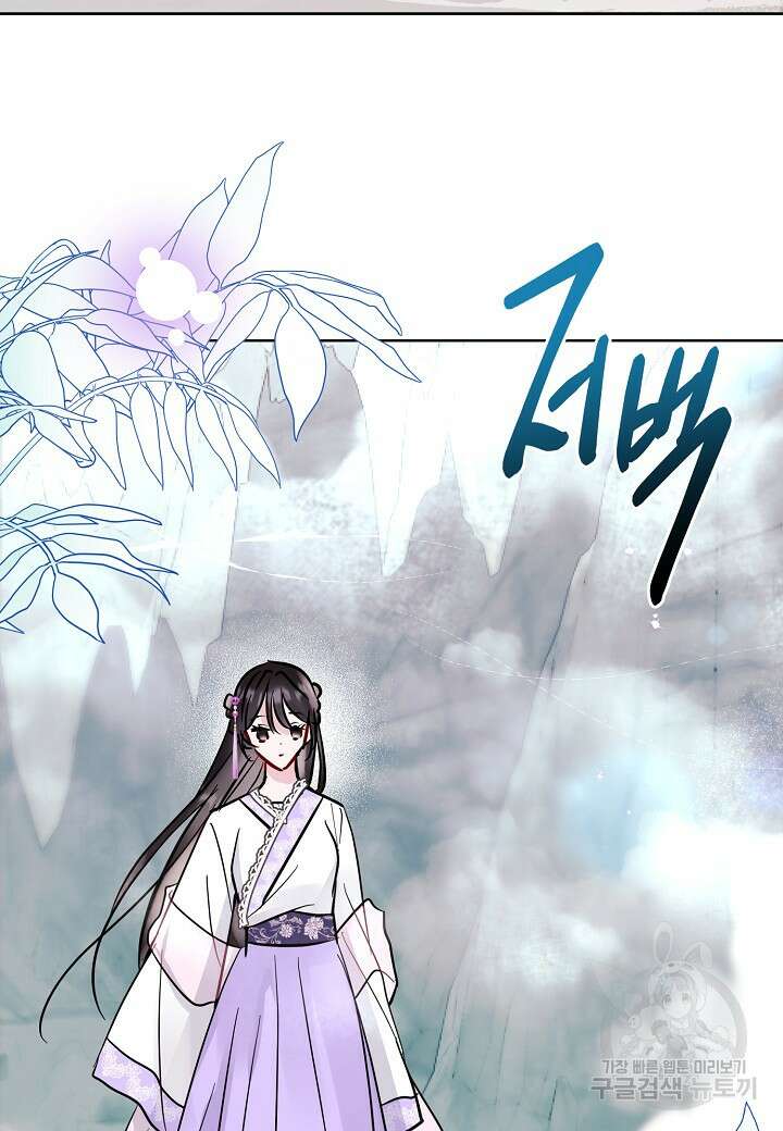 착하게 살고 싶었답니다 9화 67
