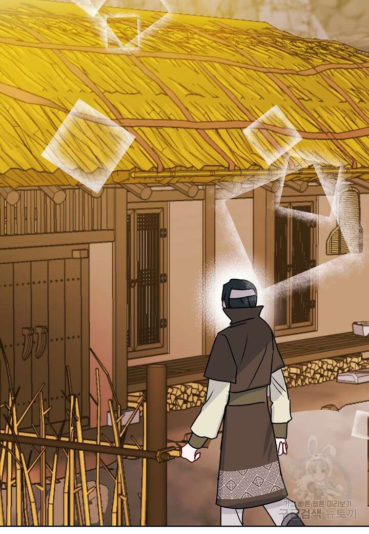 착하게 살고 싶었답니다 15화 16