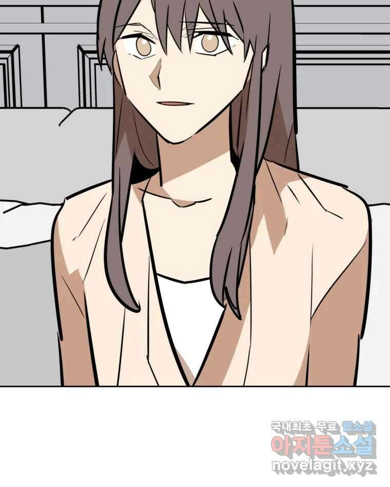 취향의 문제 43.종결 102