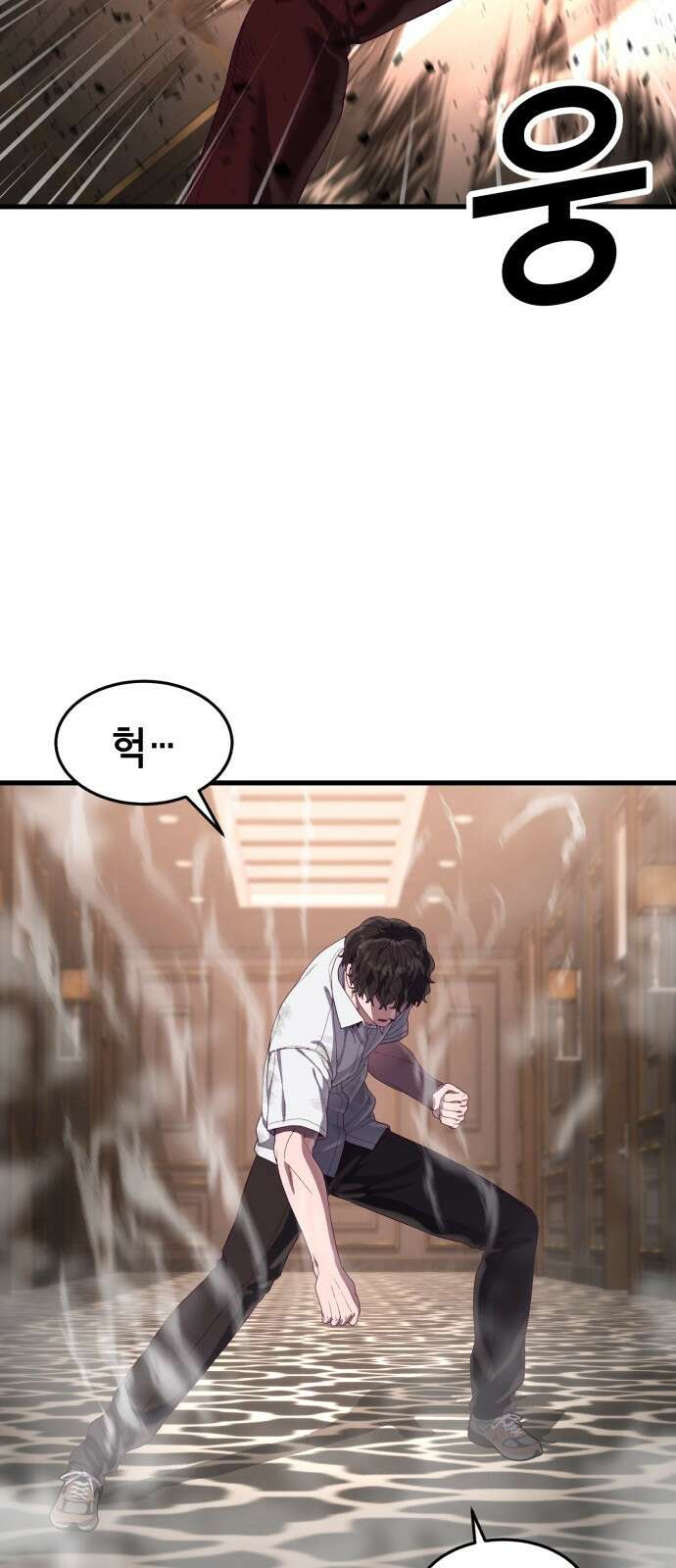 절대복종 29화 - 원펀치 22