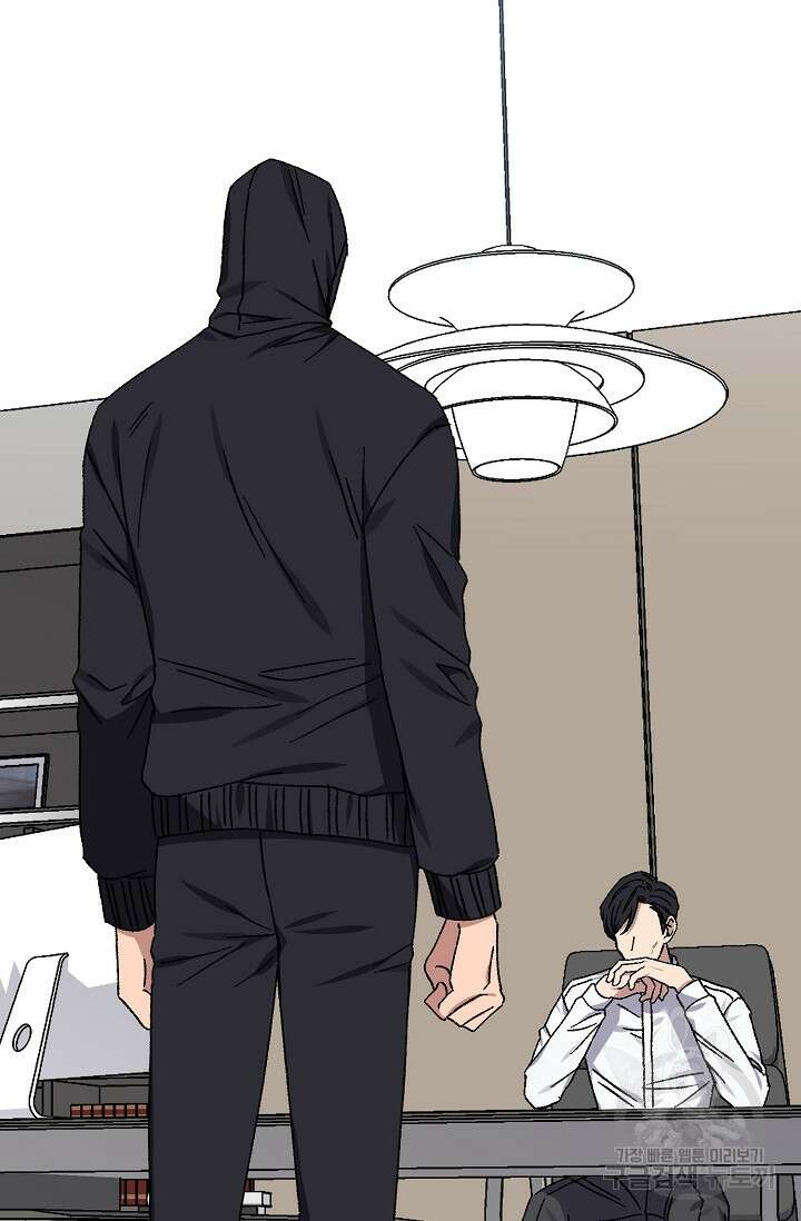 러브 징크스 66화 9