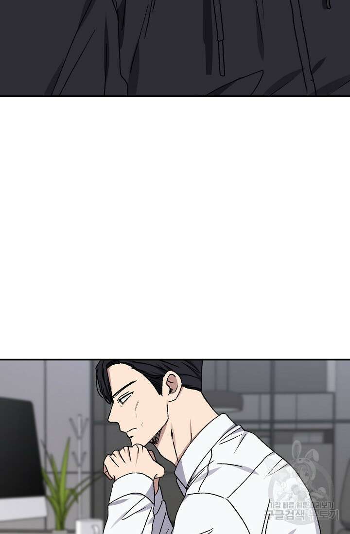 러브 징크스 66화 12
