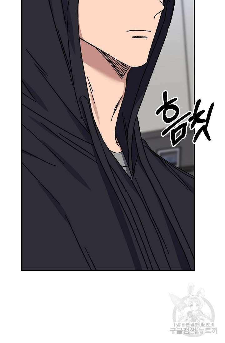 러브 징크스 66화 18