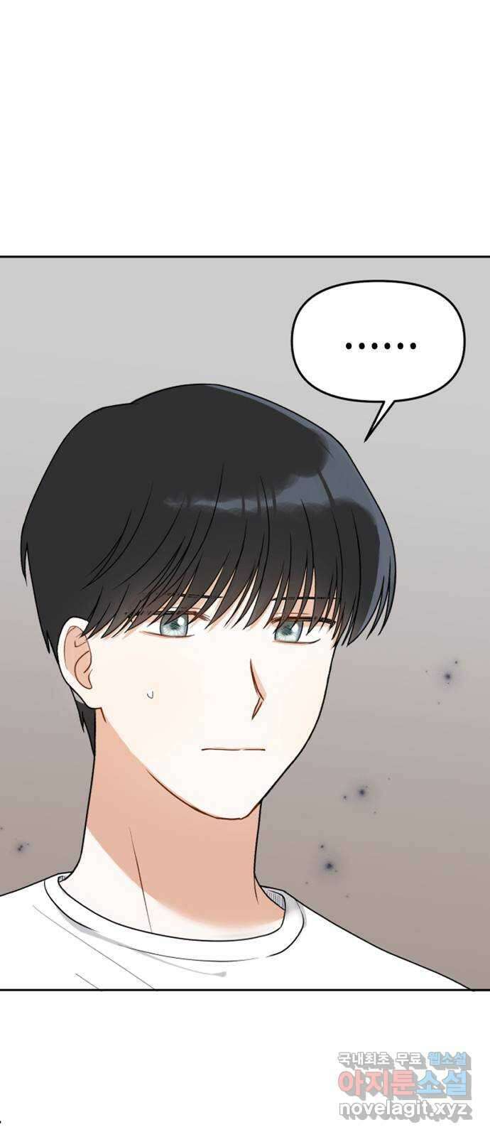 연기는 처음인데요?! 6화 11