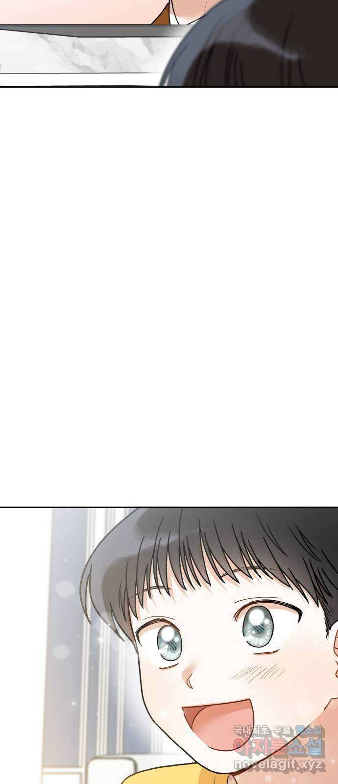 연기는 처음인데요?! 6화 15