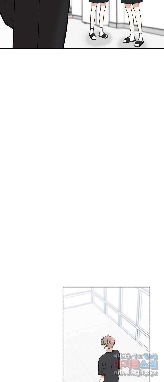 연기는 처음인데요?! 6화 61