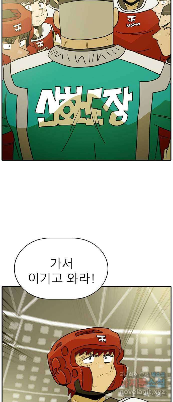 태권보이 ROUND.97 최후의 라운드 7