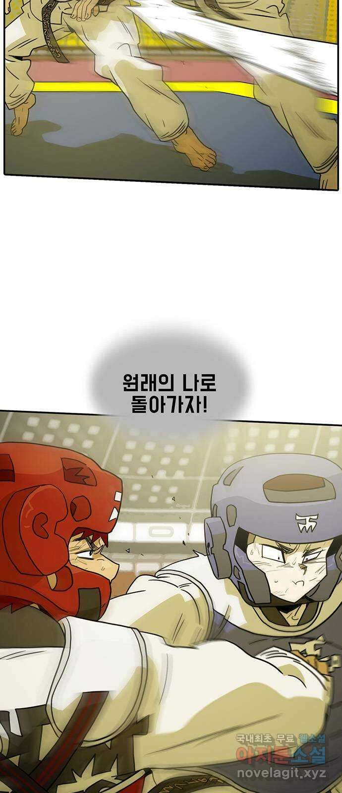 태권보이 ROUND.97 최후의 라운드 14