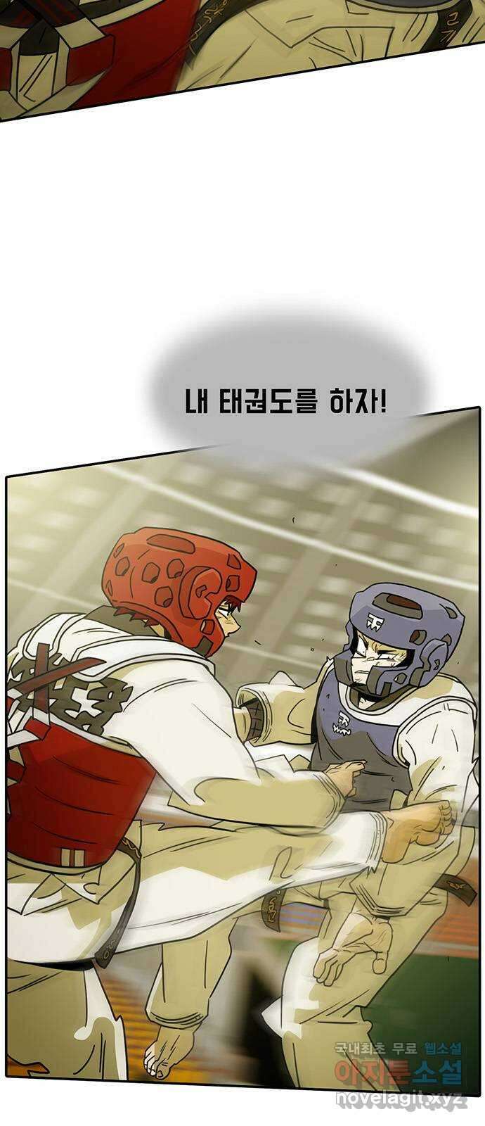 태권보이 ROUND.97 최후의 라운드 15