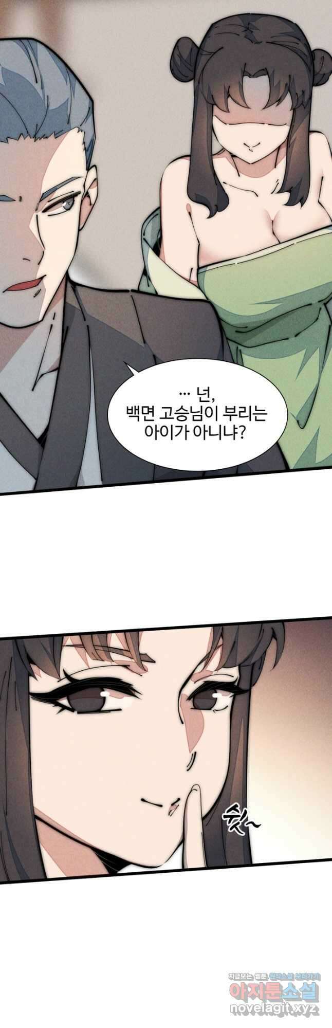 삼장법사 리턴즈 49화 18