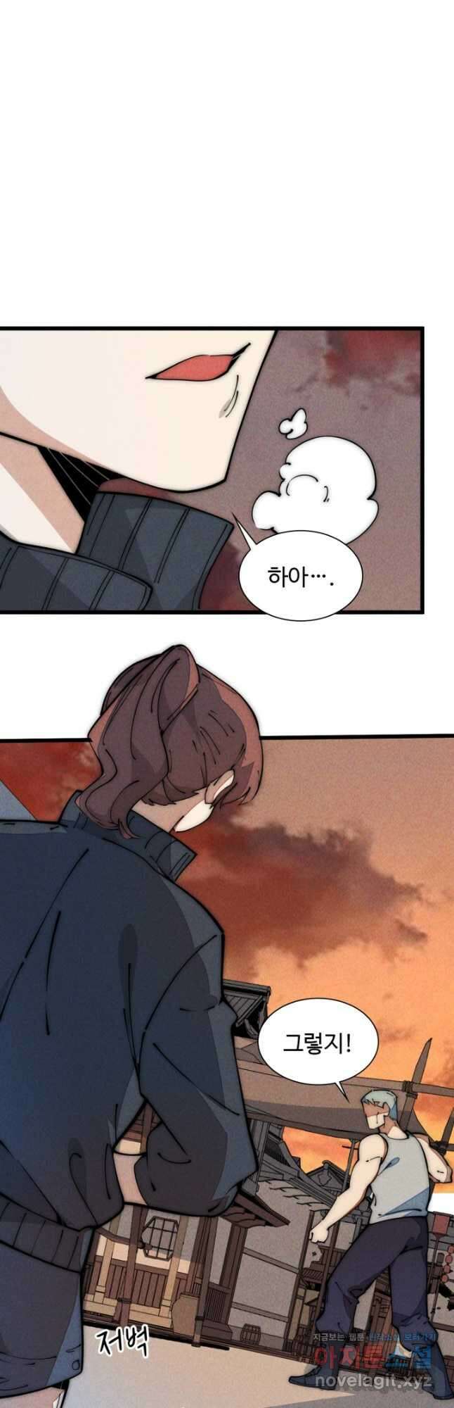 삼장법사 리턴즈 49화 19