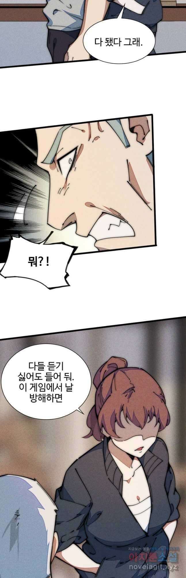 삼장법사 리턴즈 49화 21