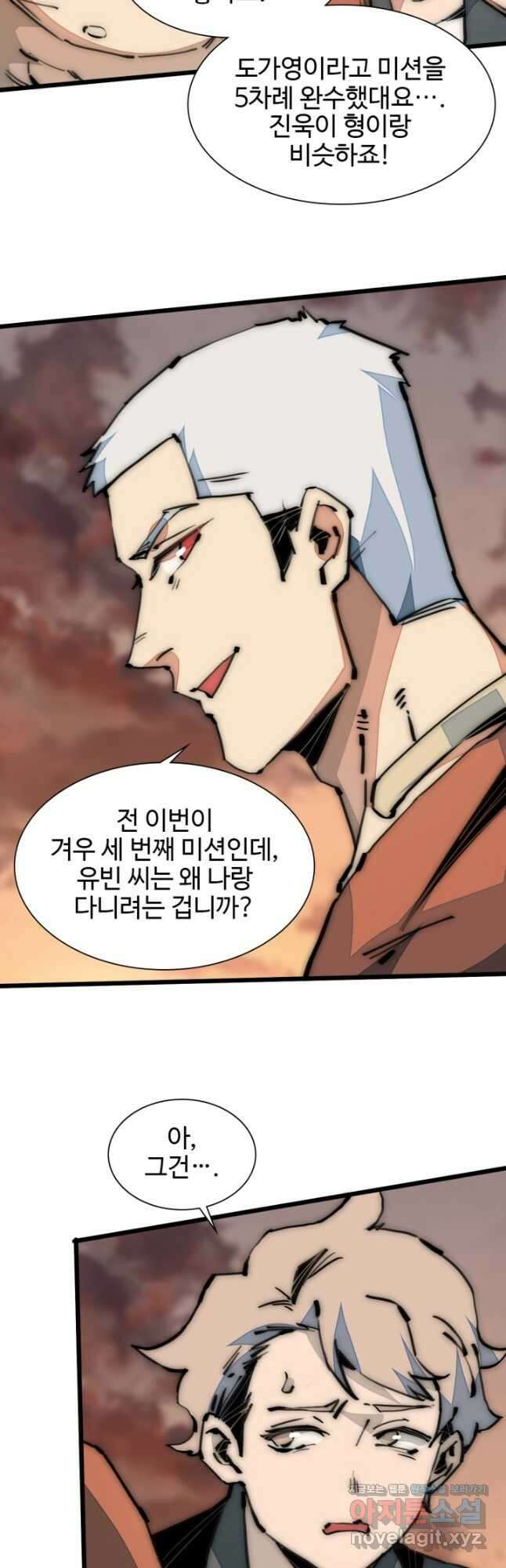 삼장법사 리턴즈 49화 24