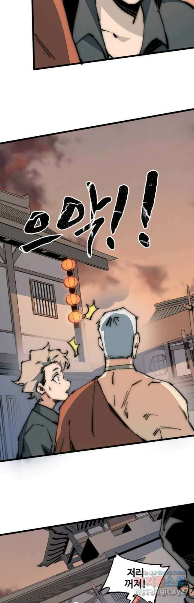 삼장법사 리턴즈 49화 25