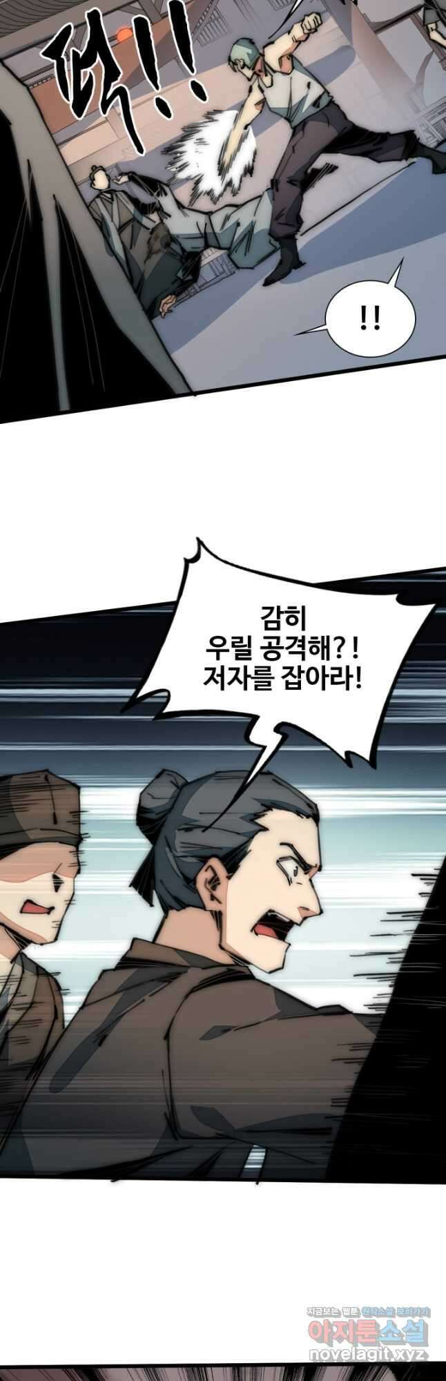 삼장법사 리턴즈 49화 26