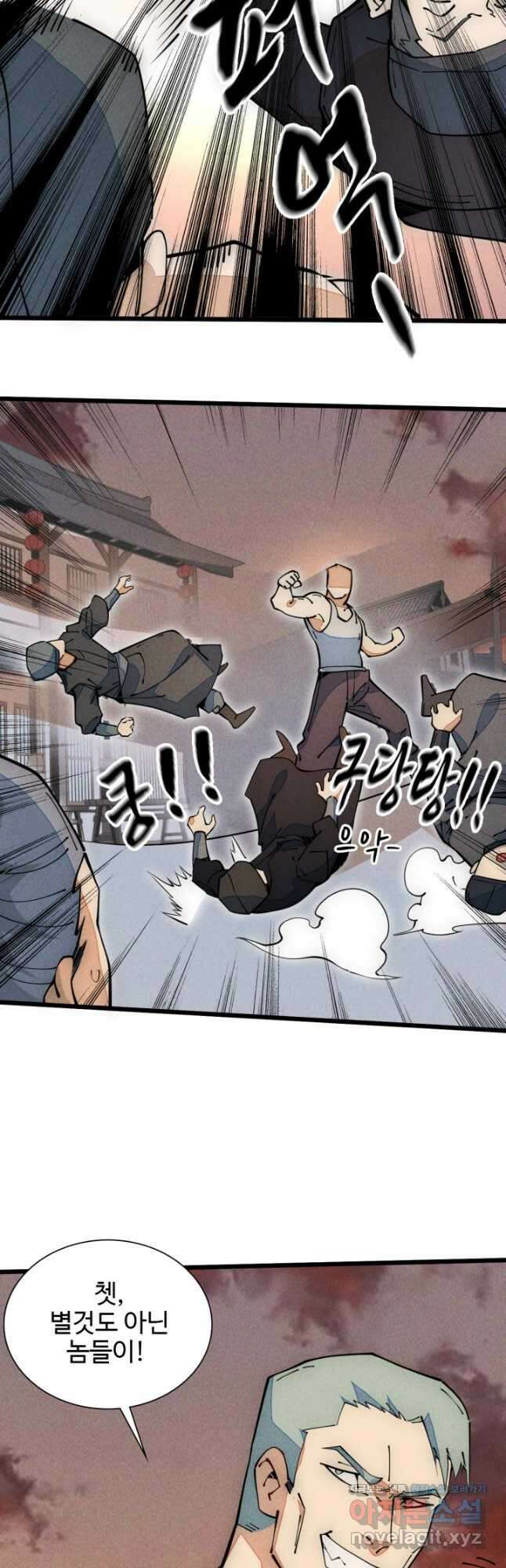 삼장법사 리턴즈 49화 28