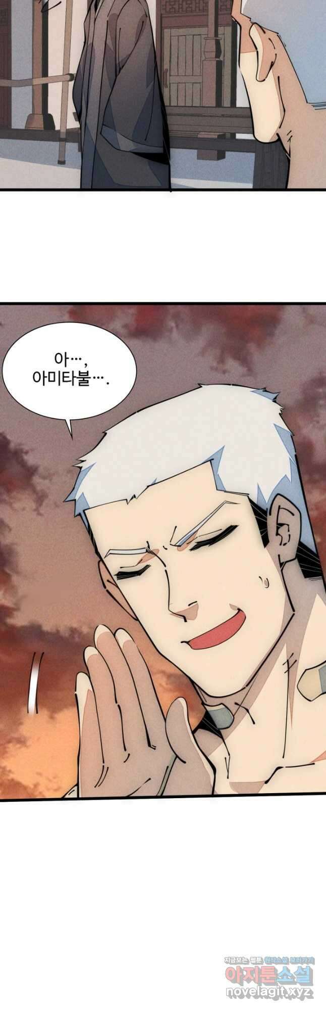 삼장법사 리턴즈 49화 31
