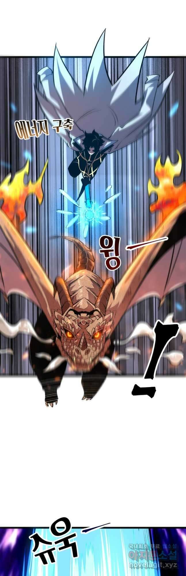 버그로 왕까지 81화 31